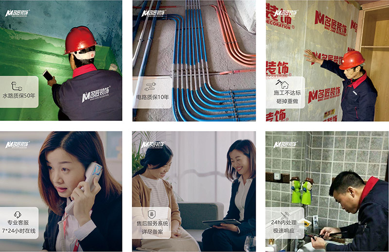 售后客服一次裝修，終身維護(hù)