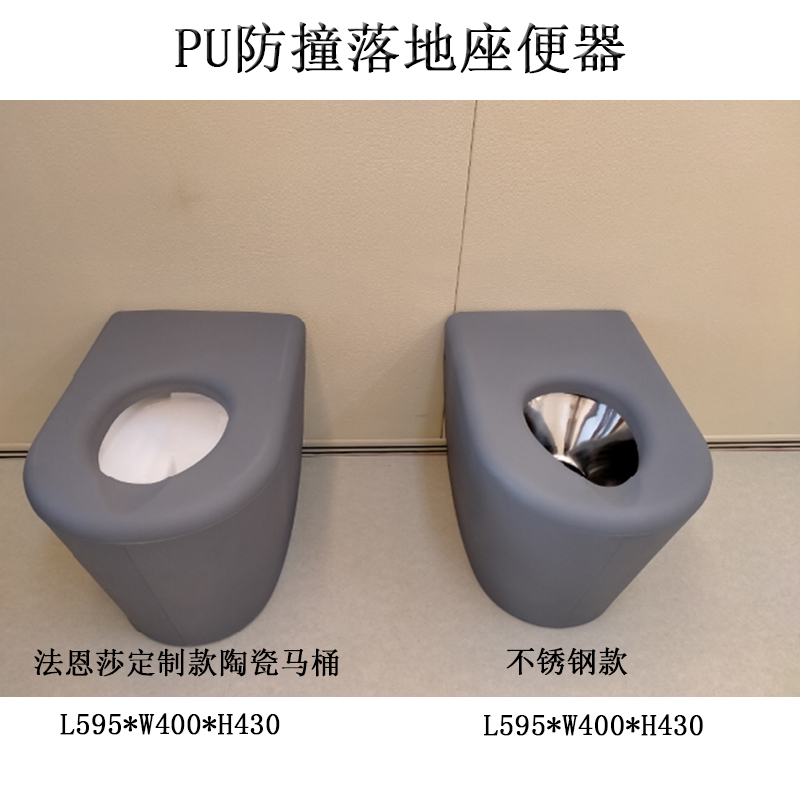 硅膠防撞馬桶是怎么樣的，產(chǎn)品優(yōu)勢(shì)有哪些？