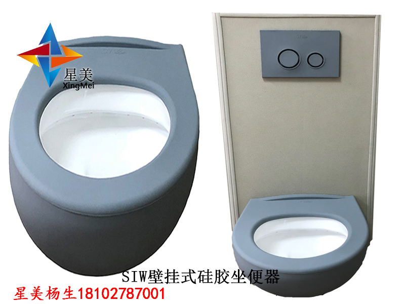 紀(jì)委防撞軟包，審訊室專用安全防撞馬桶