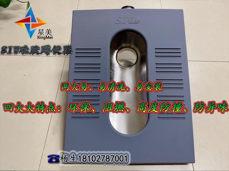 硅膠蹲便器紀委談話室、審訊室、詢問室衛(wèi)生間防撞硅膠洗手臺