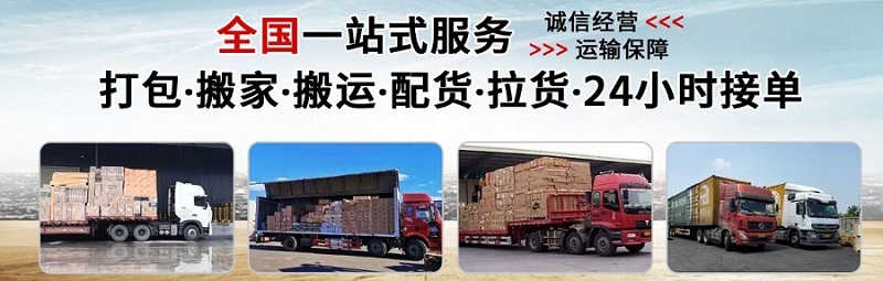 常州到唐縣物流公司