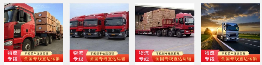 常州至唐縣物流公司