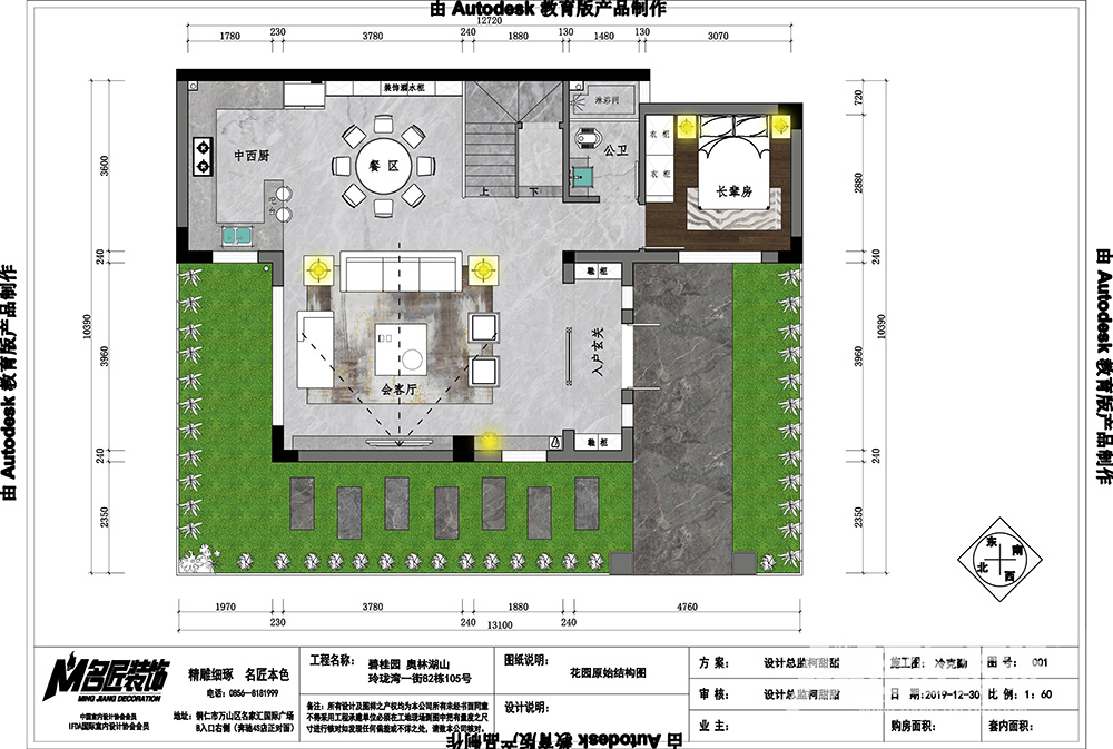 別墅裝修設(shè)計美式輕奢風(fēng)格-首層布局圖 別墅裝修設(shè)計美式輕奢風(fēng)格-首層布局圖