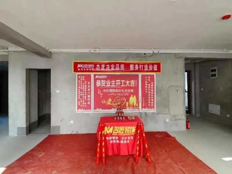 開工場(chǎng)地