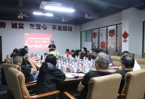 穩(wěn)步進(jìn)攻 創(chuàng)新前行|名匠裝飾集團(tuán)大區(qū)總經(jīng)理會暨&ldquo;五一大聯(lián)動&rdquo;專題會議勝利召開