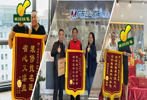 裝修找名匠，省心又漂亮&hellip;&hellip;選擇名匠，就是選擇放心